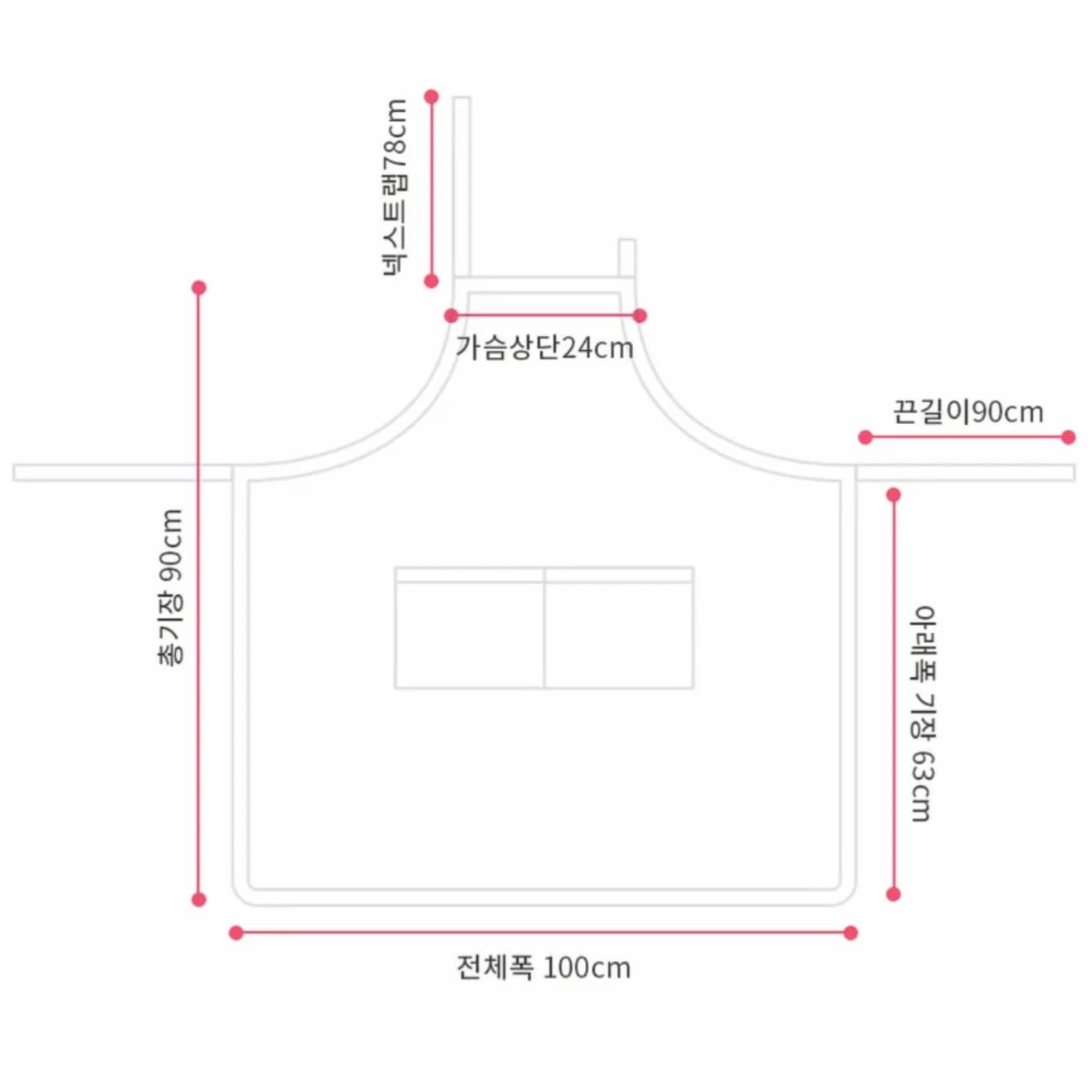 ライン エプロン | line apron