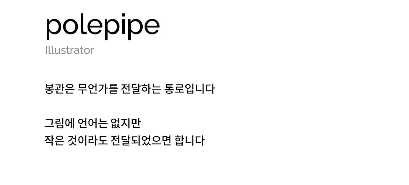 blue duck | wall art