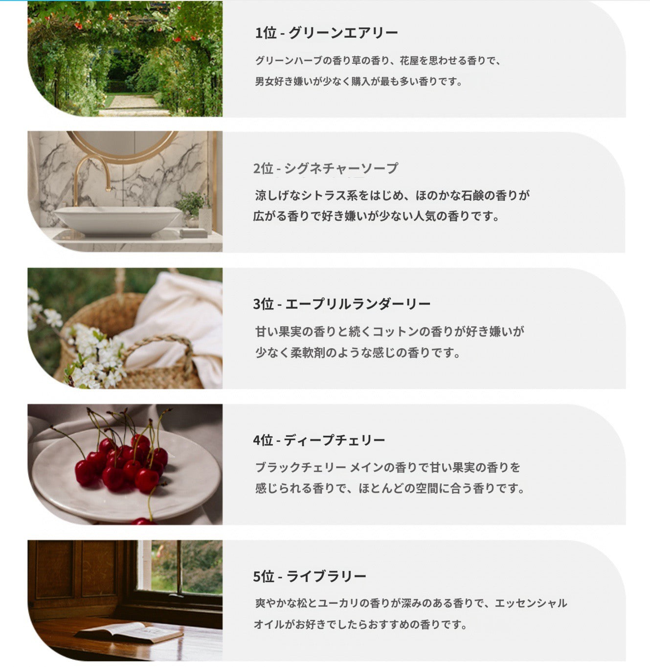 シーンに合わせて選ぶ ディフューザー | natural diffuser