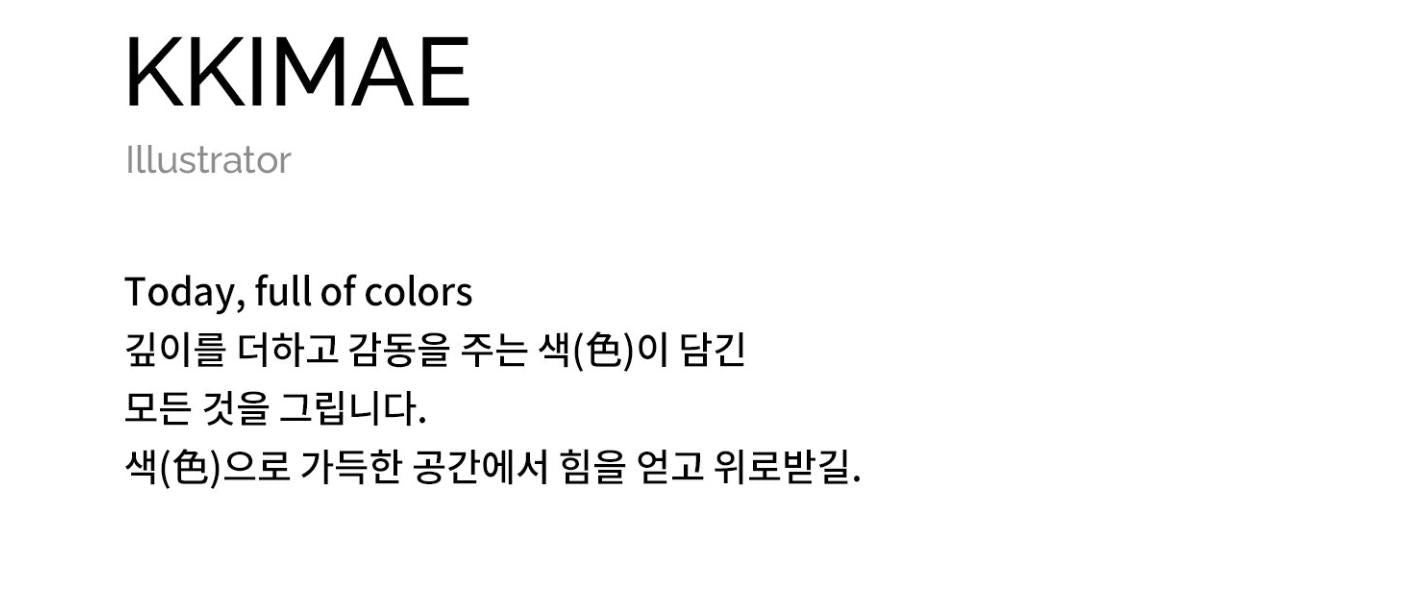 I'M SO HAPPY | wall art