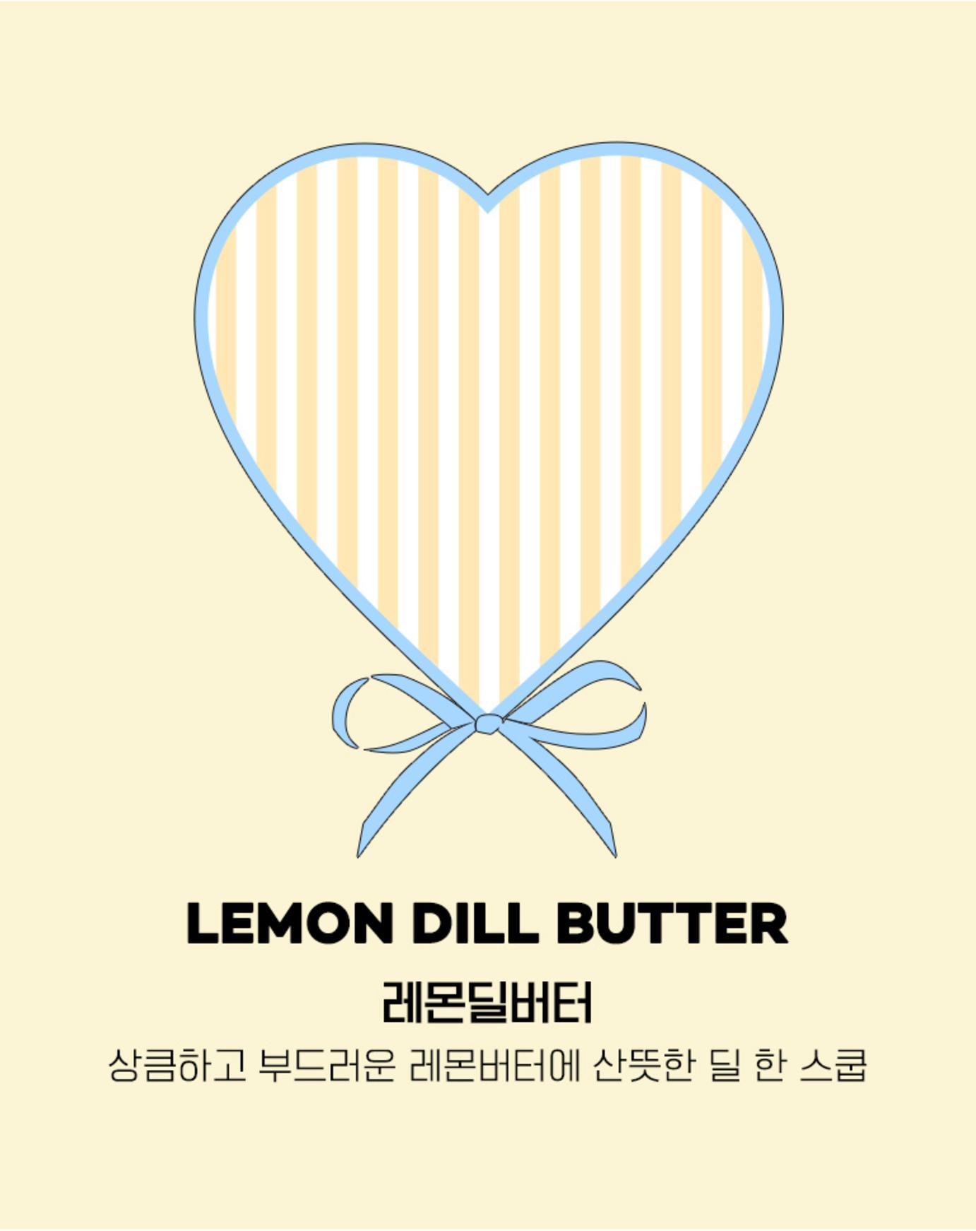 Lemon dill butter 布団カバー | ribbon cake collection
