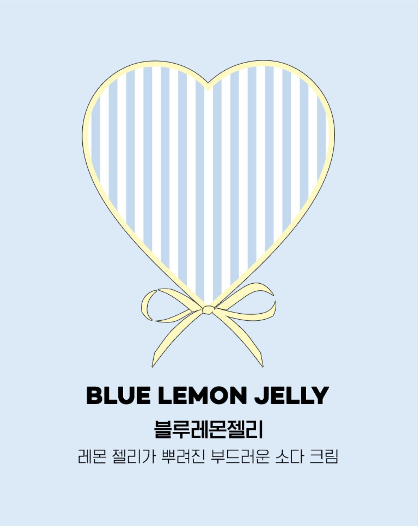 Blue Lemon Jelly 布団カバー | ribbon cake collection