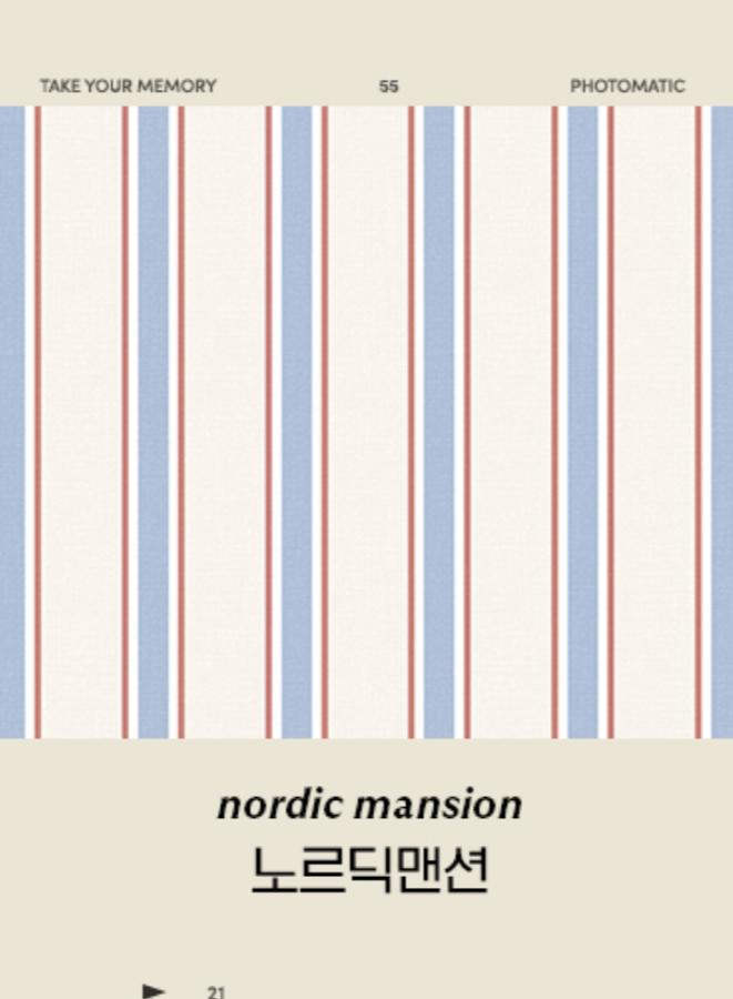 nordic mansion 布団カバー | mid-century modern