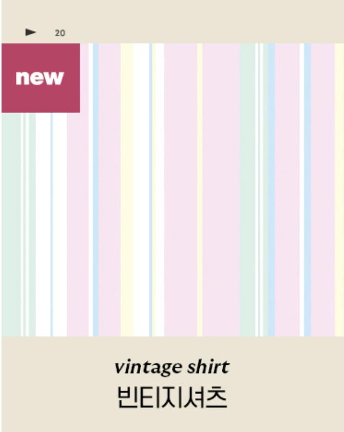 vintage shirt 布団カバー | vintage mansion