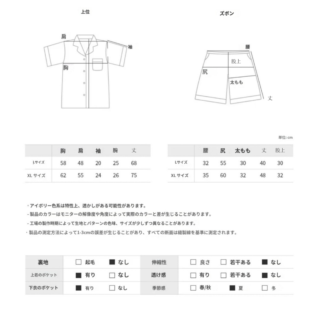 Greek stripe pj set | 2 colors