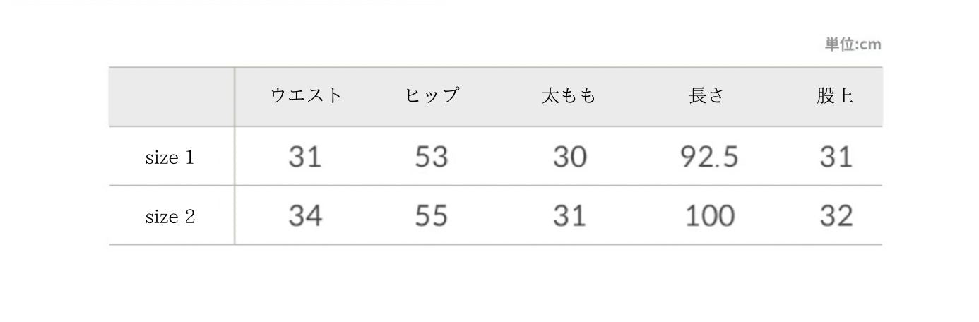 ストライプ ルームパンツ | room pants