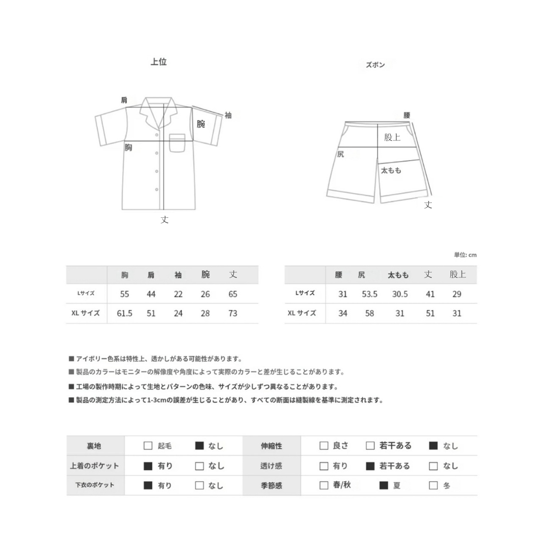 sleepy stripe pj set | 5 colors