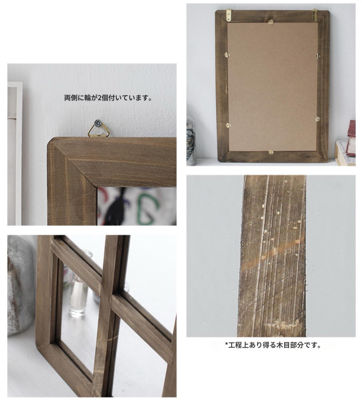 木製 窓風ミラー | wooden window mirror