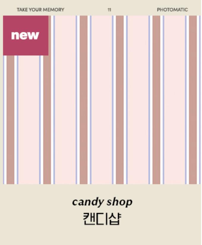 candy shop 布団カバー | mid-century modern