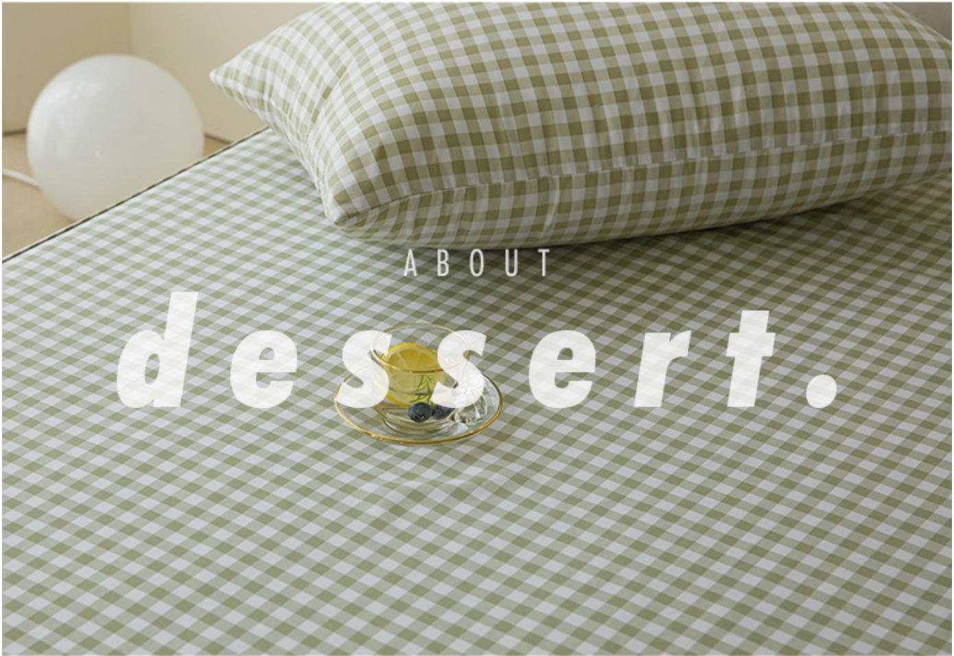ホコリのないベッドカバー | dessert bedding
