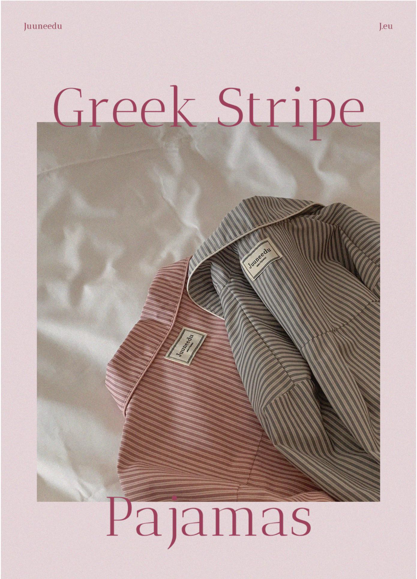Greek stripe pj set | 2 colors