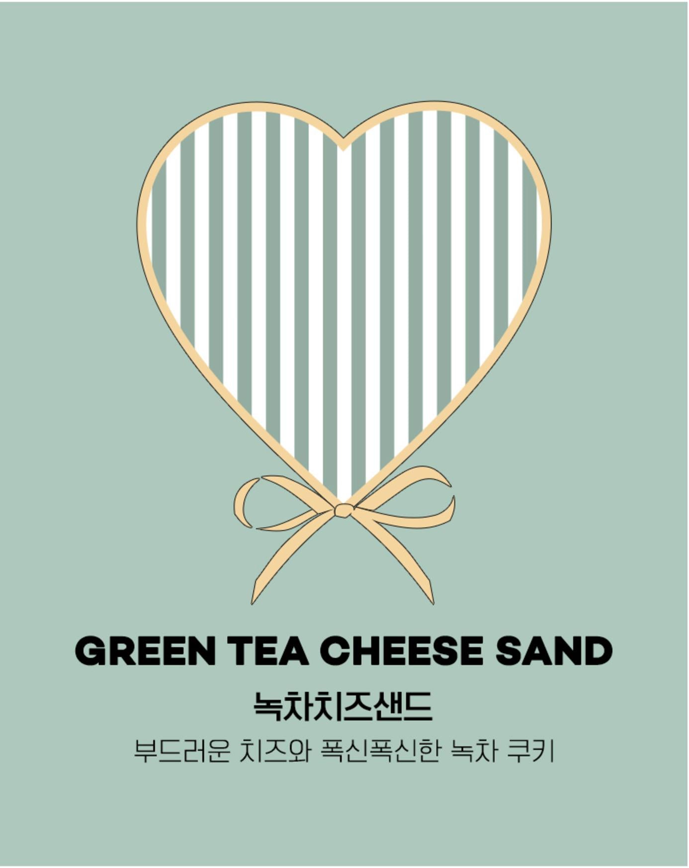 Green tea cheese sand 布団カバー | ribbon cake collection