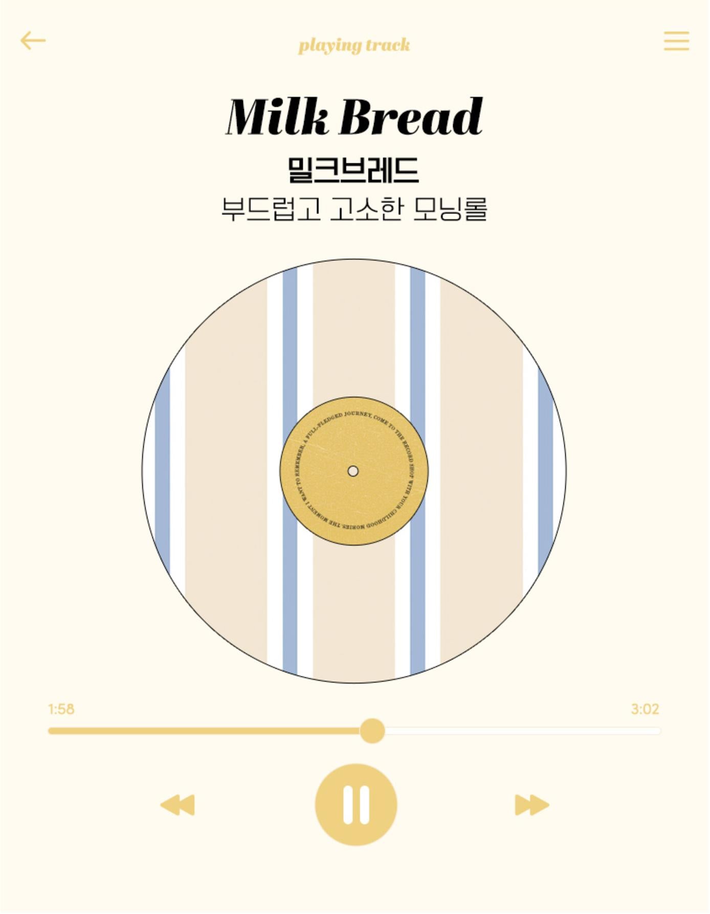 milk bread 布団カバー | playing track