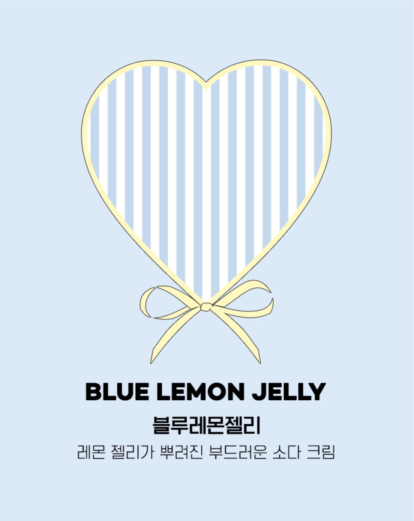 Blue Lemon Jelly 布団カバー | ribbon cake collection