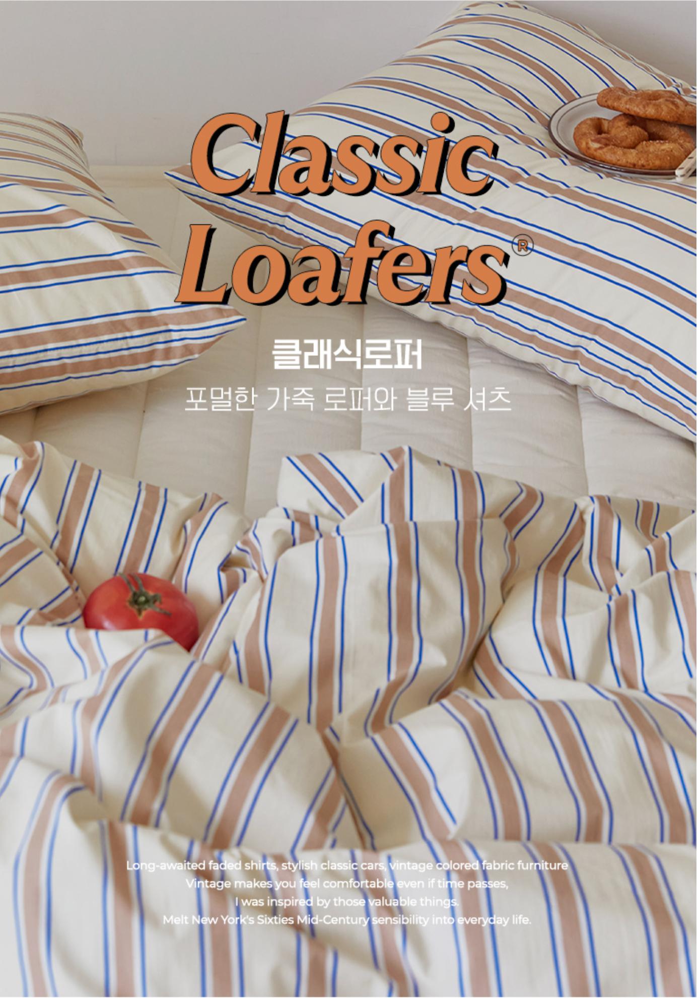 Classic loafers 布団カバー | vintage mansion