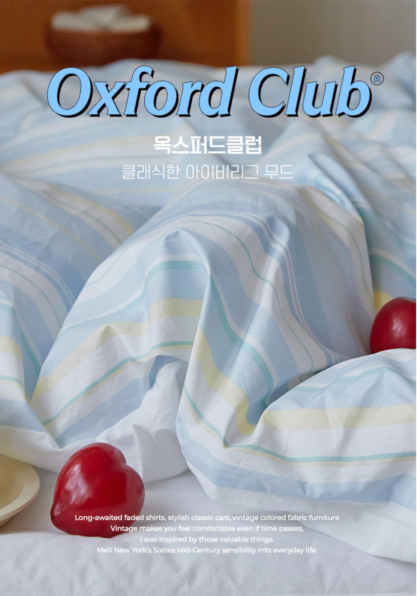 Oxford Club 布団カバー | vintage mansion