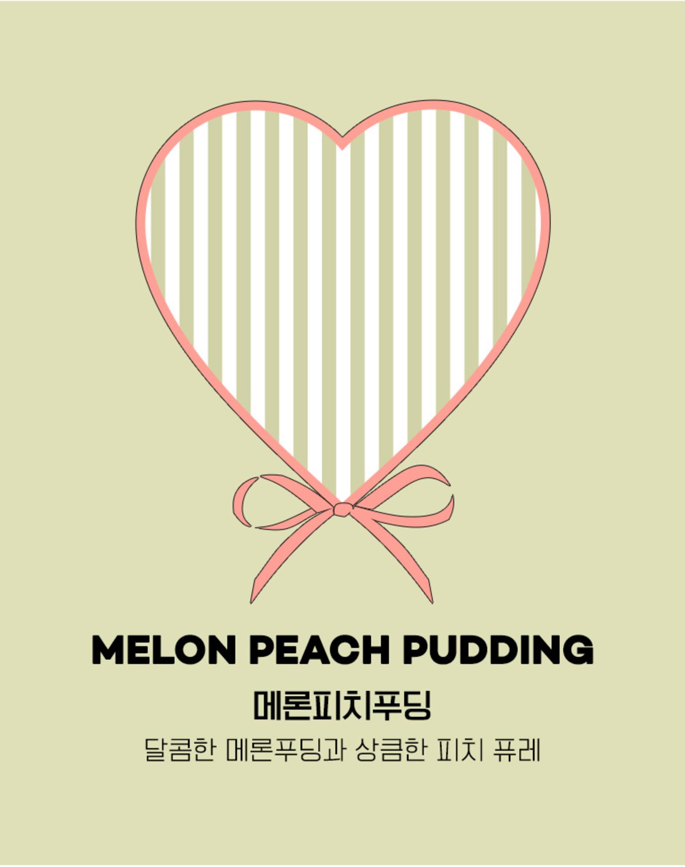 Melon peach pudding 布団カバー | ribbon cake collection