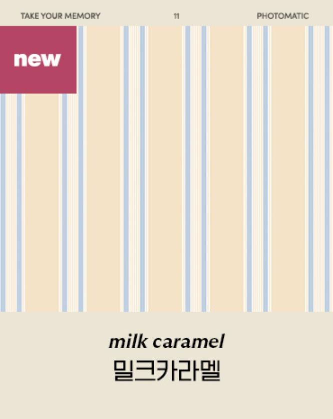 Milk Caramel 布団カバー | mid-century modern