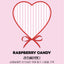 raspberry candy 布団カバー | ribbon cake collection